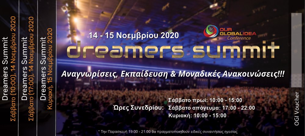 Dreamers Summit