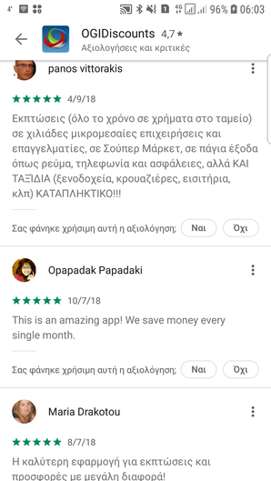 testimonial ogidiscounts app 3